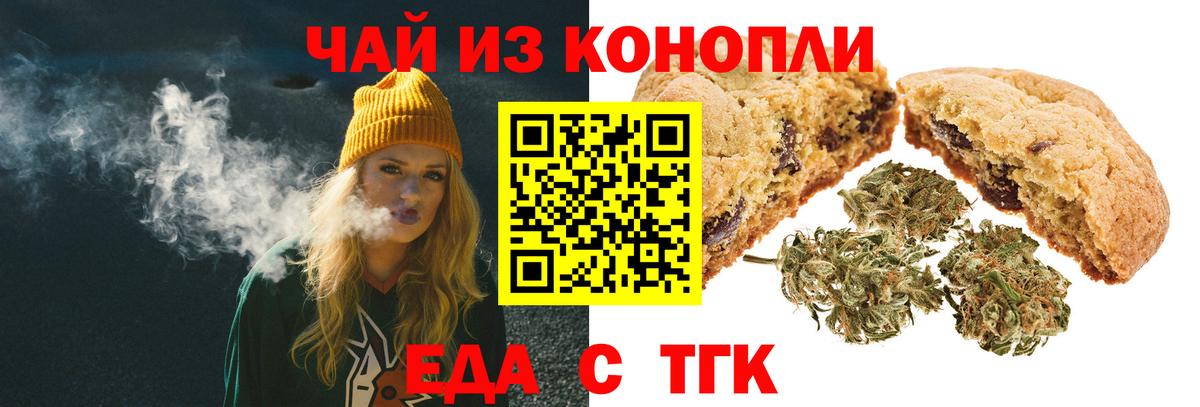 Югорск  Canna-Cookies марихуана  Вход с VPN 