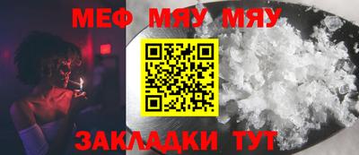 мяу мяу мука Кингисепп
