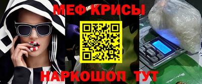 первитин Кинель