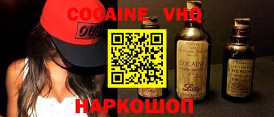 первитин Кинель