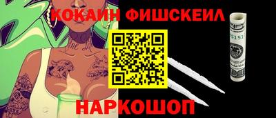 первитин Кинель