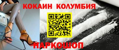 первитин Кинель