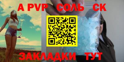 первитин Кинель