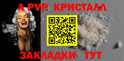 первитин Кинель