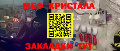 первитин Кинель