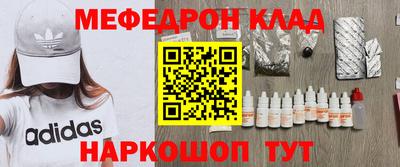 мяу мяу мука Кингисепп