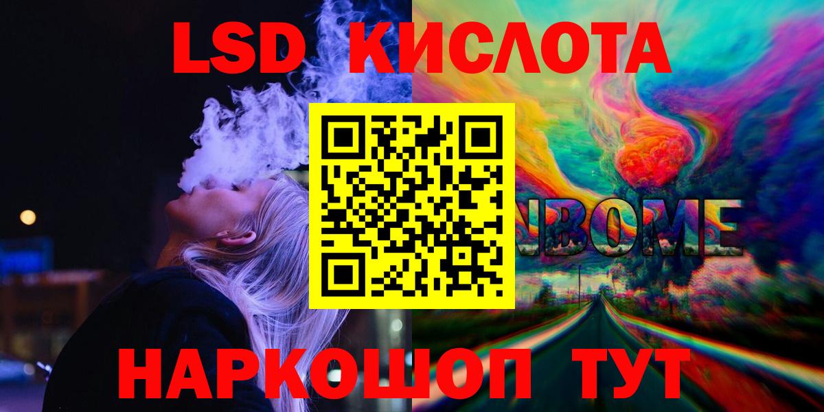 LSD-25 экстази ecstasy  Вход с VPN  LSD-25 экстази ecstasy  Югорск 