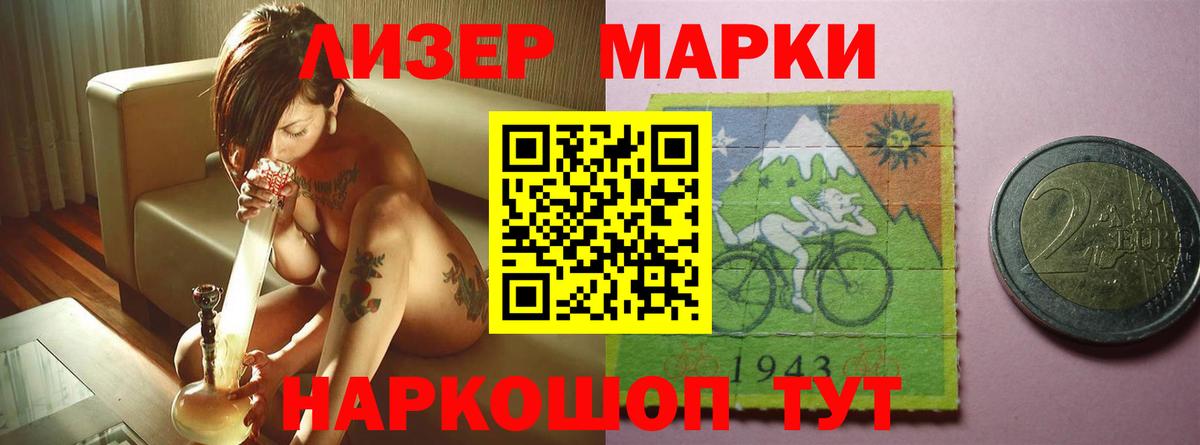 ЛСД экстази ecstasy Югорск