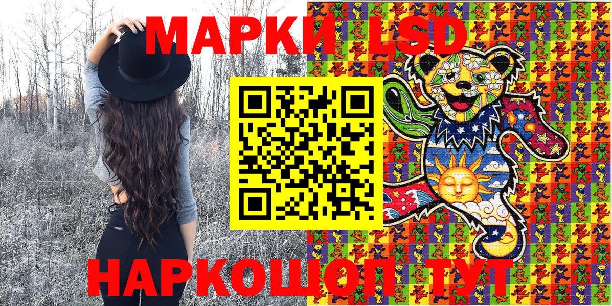 Марки N-bome 1500мкг Югорск