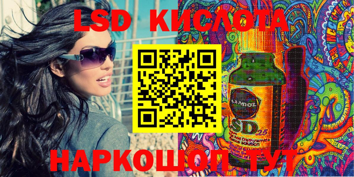Марки 25I-NBOMe 1500мкг  Вход с VPN  Марки 25I-NBOMe  Югорск 