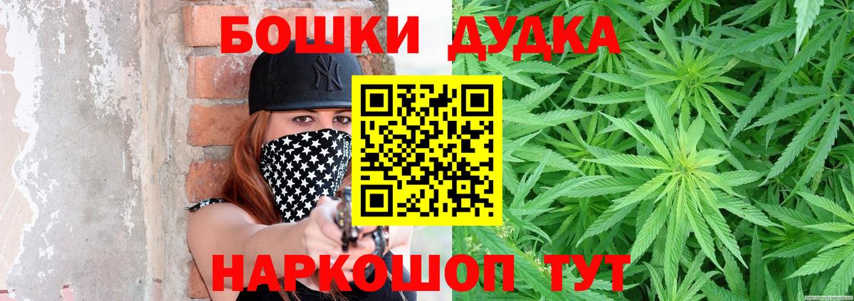 Югорск  Шишки марихуана планчик  Конопля ГИДРОПОН  Вход с VPN 